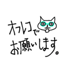 メガネ猫の使いやすいお仕事敬語（個別スタンプ：20）