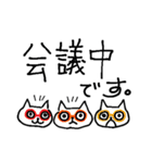 メガネ猫の使いやすいお仕事敬語（個別スタンプ：24）