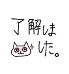 メガネ猫の使いやすいお仕事敬語（個別スタンプ：28）