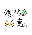 メガネ猫の使いやすいお仕事敬語（個別スタンプ：31）