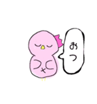 インコーズスタンプシリーズ（個別スタンプ：10）