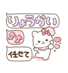 うさねこリリィ♡かわいい気遣い（個別スタンプ：3）