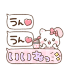 うさねこリリィ♡かわいい気遣い（個別スタンプ：4）