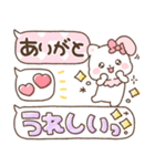 うさねこリリィ♡かわいい気遣い（個別スタンプ：7）