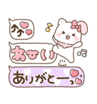 うさねこリリィ♡かわいい気遣い（個別スタンプ：8）