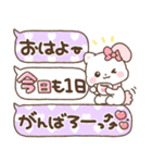 うさねこリリィ♡かわいい気遣い（個別スタンプ：9）