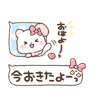 うさねこリリィ♡かわいい気遣い（個別スタンプ：10）