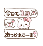 うさねこリリィ♡かわいい気遣い（個別スタンプ：13）