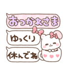 うさねこリリィ♡かわいい気遣い（個別スタンプ：14）