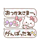 うさねこリリィ♡かわいい気遣い（個別スタンプ：16）