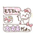 うさねこリリィ♡かわいい気遣い（個別スタンプ：19）