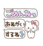 うさねこリリィ♡かわいい気遣い（個別スタンプ：20）