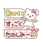 うさねこリリィ♡かわいい気遣い（個別スタンプ：21）