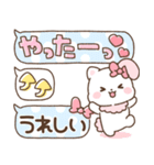 うさねこリリィ♡かわいい気遣い（個別スタンプ：22）