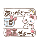 うさねこリリィ♡かわいい気遣い（個別スタンプ：24）