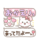 うさねこリリィ♡かわいい気遣い（個別スタンプ：26）