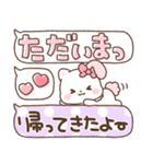 うさねこリリィ♡かわいい気遣い（個別スタンプ：28）