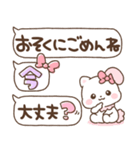 うさねこリリィ♡かわいい気遣い（個別スタンプ：29）