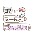 うさねこリリィ♡かわいい気遣い（個別スタンプ：32）