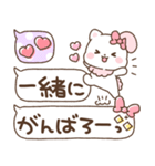 うさねこリリィ♡かわいい気遣い（個別スタンプ：35）