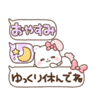 うさねこリリィ♡かわいい気遣い（個別スタンプ：39）