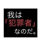 【支配者vs神シリーズ1】洗脳されし神（個別スタンプ：3）