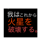 【支配者vs神シリーズ1】洗脳されし神（個別スタンプ：4）