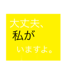 【支配者vs神シリーズ1】洗脳されし神（個別スタンプ：8）