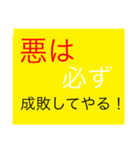 【支配者vs神シリーズ1】洗脳されし神（個別スタンプ：9）
