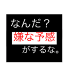 【支配者vs神シリーズ1】洗脳されし神（個別スタンプ：10）