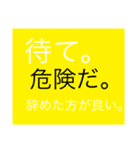【支配者vs神シリーズ1】洗脳されし神（個別スタンプ：11）