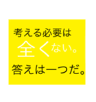 【支配者vs神シリーズ1】洗脳されし神（個別スタンプ：13）