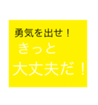 【支配者vs神シリーズ1】洗脳されし神（個別スタンプ：14）