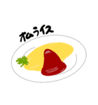 きょうなに食べる？（個別スタンプ：17）