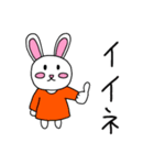 うさぎさんのいつもの日常その3（個別スタンプ：17）