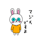うさぎさんのいつもの日常その3（個別スタンプ：21）