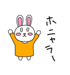 うさぎさんのいつもの日常その3（個別スタンプ：22）