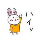 うさぎさんのいつもの日常その3（個別スタンプ：23）