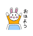 うさぎさんのいつもの日常その3（個別スタンプ：29）