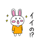 うさぎさんのいつもの日常その3（個別スタンプ：32）