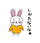 うさぎさんのいつもの日常その3（個別スタンプ：36）