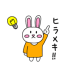 うさぎさんのいつもの日常その3（個別スタンプ：38）
