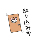 うさぎさんのいつもの日常その3（個別スタンプ：40）