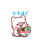 Laxi pig日本語版（個別スタンプ：6）