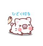 Laxi pig日本語版（個別スタンプ：23）