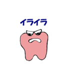 トゥース君のオノマトペ（1）（個別スタンプ：13）