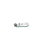 一言蓮スタンプ（個別スタンプ：6）