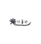 一言蓮スタンプ（個別スタンプ：39）