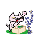 さわがしいピンク色の猫2（個別スタンプ：9）