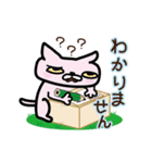 さわがしいピンク色の猫2（個別スタンプ：12）